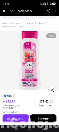 ✨ Balea Body Lotion